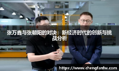 k1体育十年品牌值得信赖入口